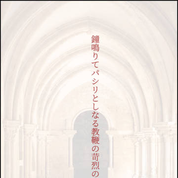 twst短歌　01