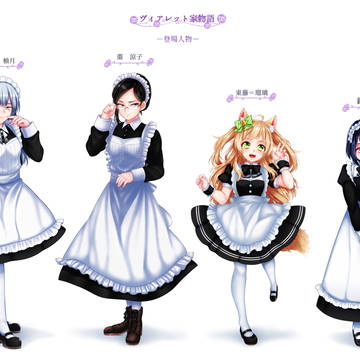 ヴィアレット家のメイド