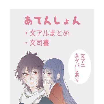 【文司書】log3