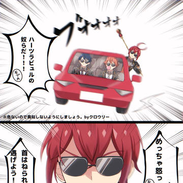 色々と吹っ切れすぎたリドル寮長