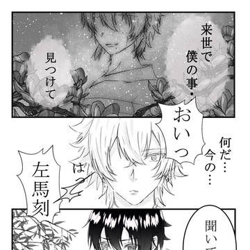 七夕の約束事