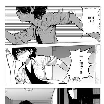 別クラス女子のスカートの中が住みよい話