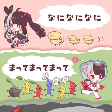よるみさん