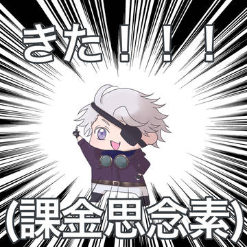 2万円のおべべ