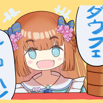 もちこまめ