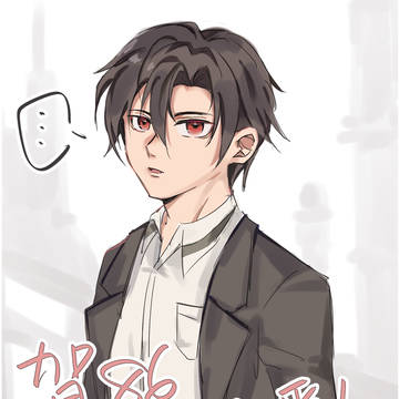 辛
