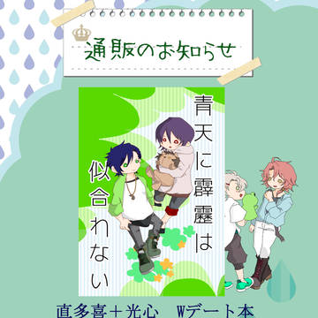 【10/3 或る図書21】新刊通販のご案内