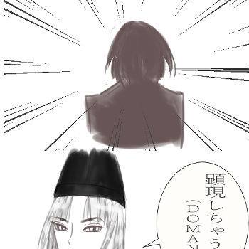 くるのか？