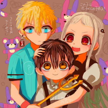 花子くん16巻発売おめでとう!1