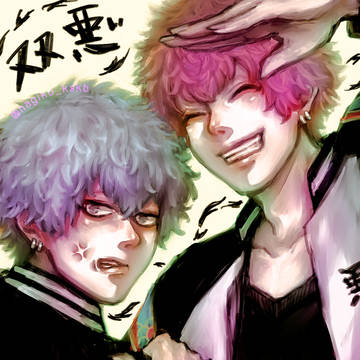 悪〜ｯｯｯｯ