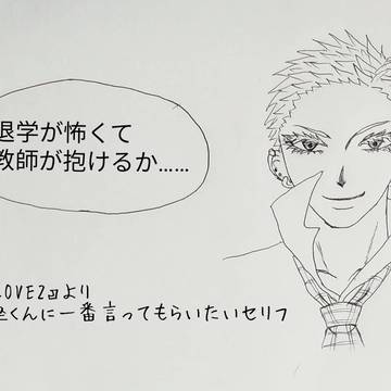 煉獄さんあれこれ