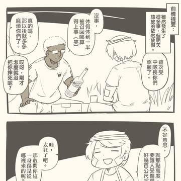那些稍微有點重要的意圖