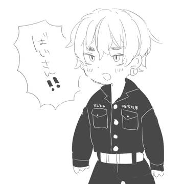 リベまとめ②