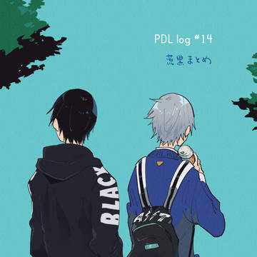 ペダlog#14(荒黒)