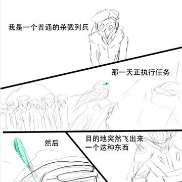 FGO第二部 序 gatter