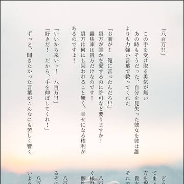 とどもも　９月ついったまとめ