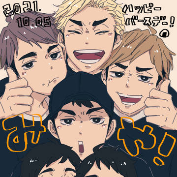 みゃーおめでとう!