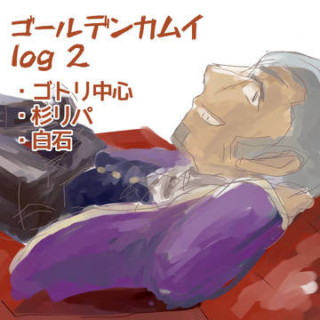 きんかむ2