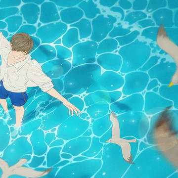 海