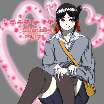 ShinoMiya kaguya 시노미야 카구야