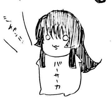 女子力卍