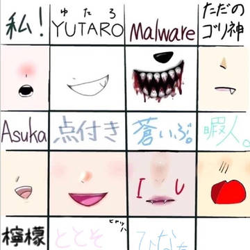 繋げたよ〜