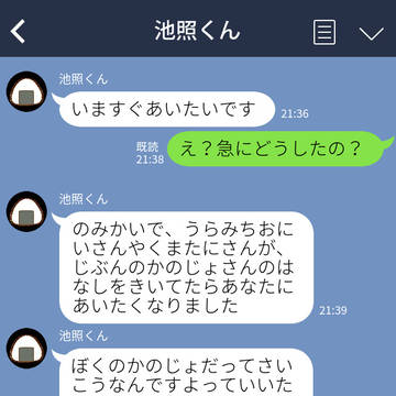 酔ってるから