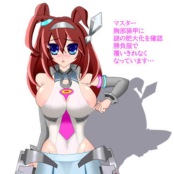 朝日杯ＦＳを前に勝負服がきつくなったミホノブルボン