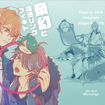 【10/10 CLB15】帝幻ギャグ本サンプル