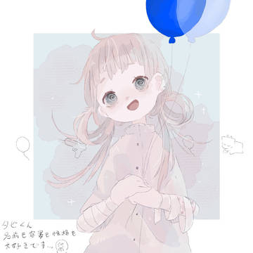 山羊青FAまとめ