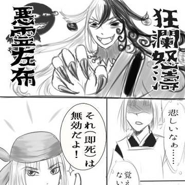 再会
