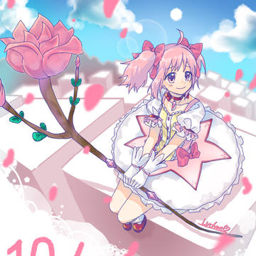 鹿目まどか誕生日おめでとう🎊