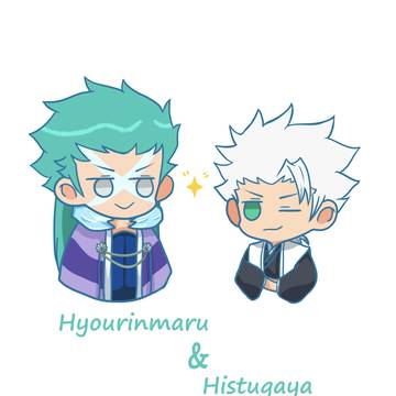 My husband
