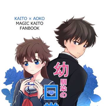 快青本サンプル