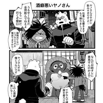 Page 9 thumbnail