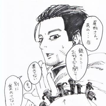 孤高の君に束を