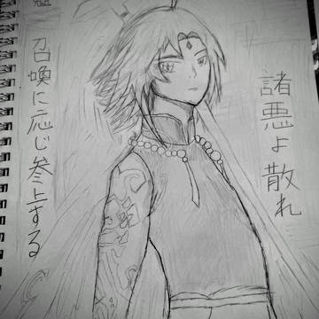 完成版