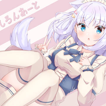 みしろちゃん