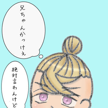 チビチビ竜胆