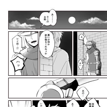 Page 2 thumbnail