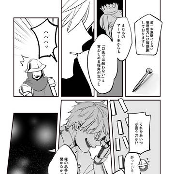 Page 3 thumbnail