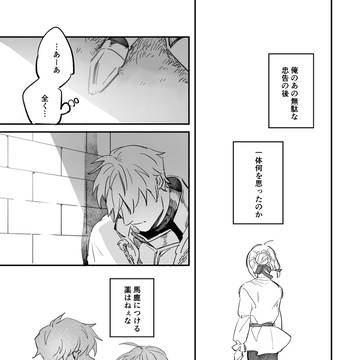 Page 5 thumbnail