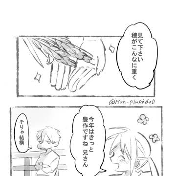 Page 9 thumbnail