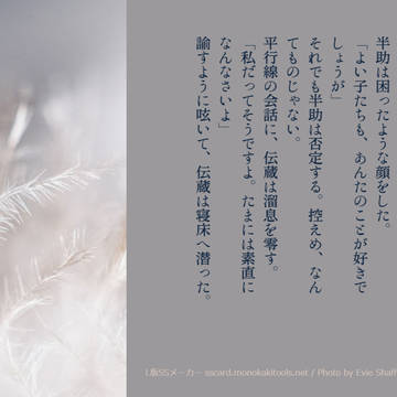 ss名刺まとめ　vol.7
