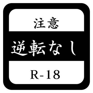 ドM向け同人ロゴ集2