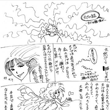 愛すべき天パ①