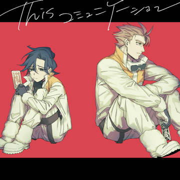 arcana