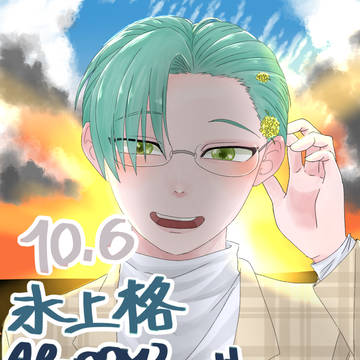 氷上格Happybirthday!!!