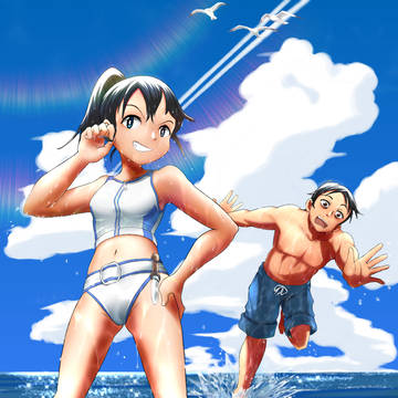 「S」の娘　（夏の風景）