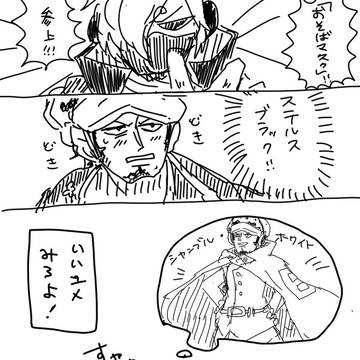 らくがき